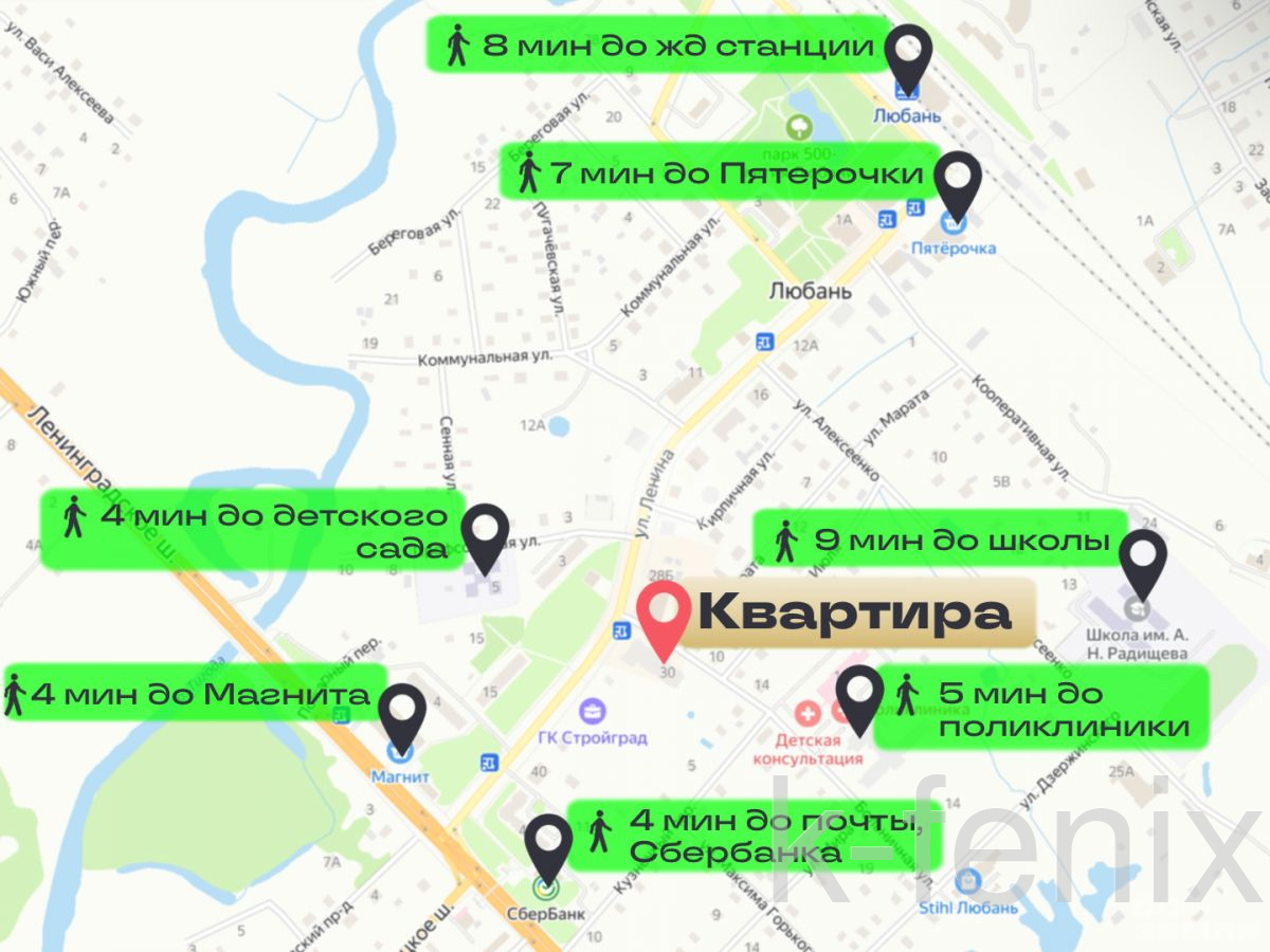 квартира 73 метров